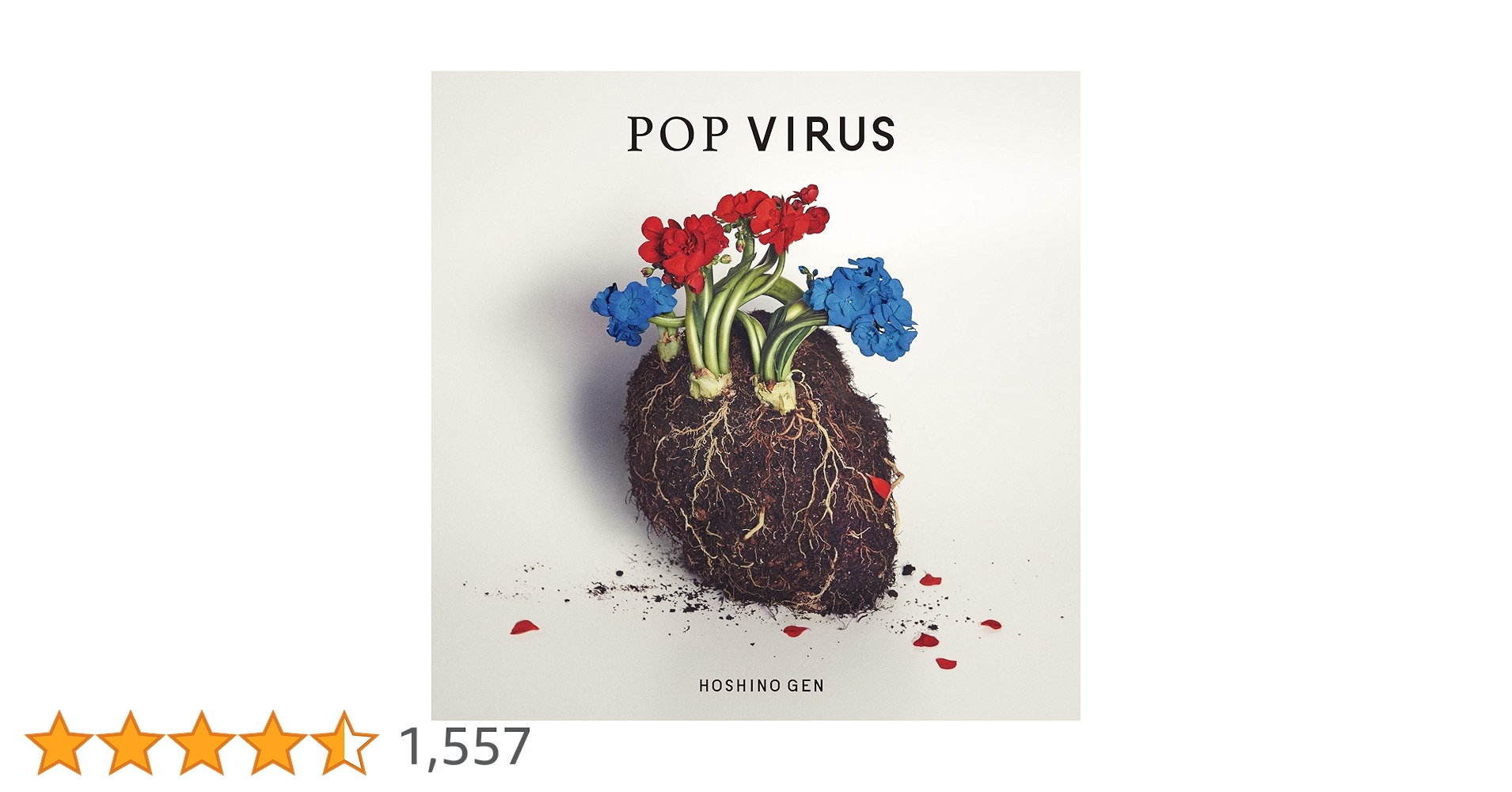 T*P様 星野源　pop virus レコード 81EYCN6s+aL.jpg_BO30,255,255,